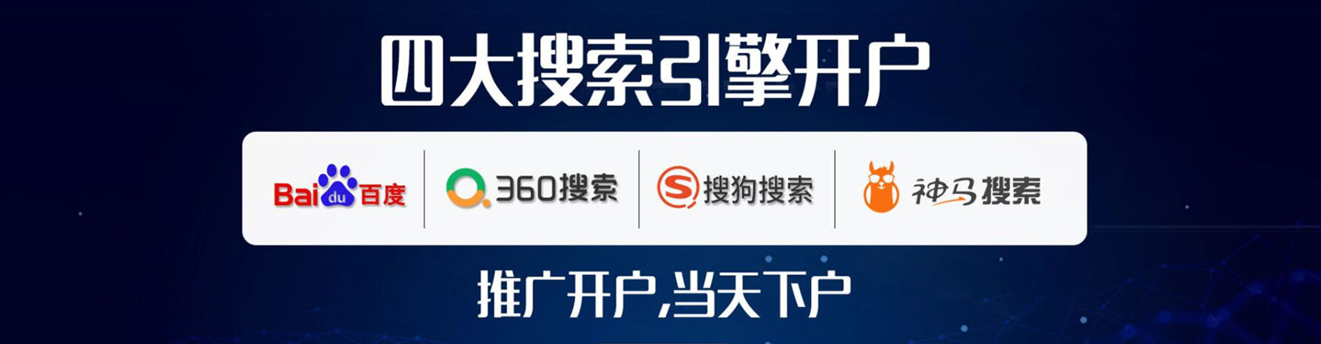 梧栖信息流运营