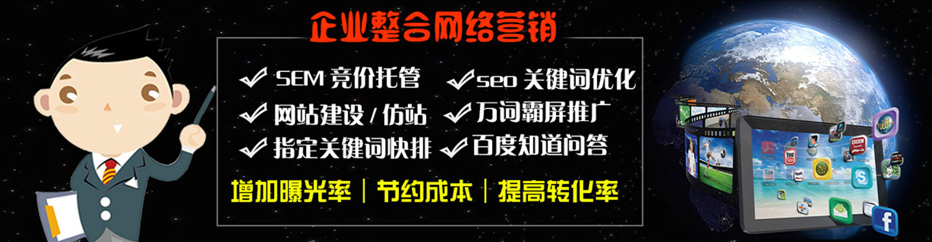 梧栖百度平台推广