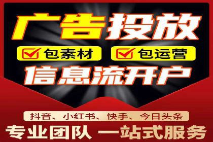 成功案例：SEM代运营服务公司助力企业品牌影响力提升