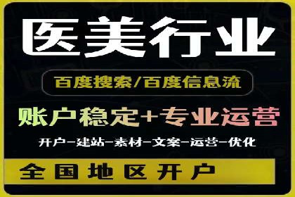 微信信息流广告的创意形式与效果