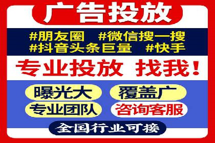 行业报告：信息流广告的投放趋势与未来发展